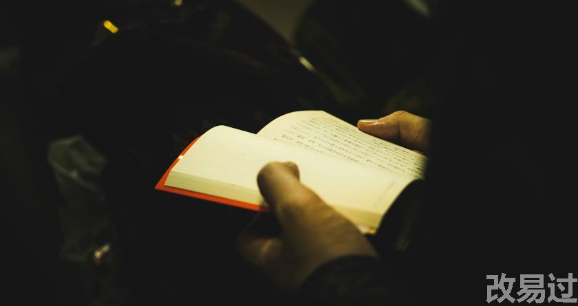 改易过降AIGC,改易过官网,免费论文查重,免费论文检测