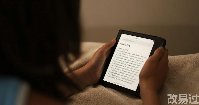 改易过降AIGC,改易过官网,免费论文查重,免费论文检测