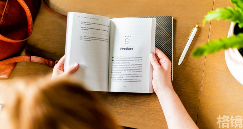 格镜视频转换文字,格镜视频提取音频,格镜视频提取文案,格镜视频提取软件,格镜视频替换