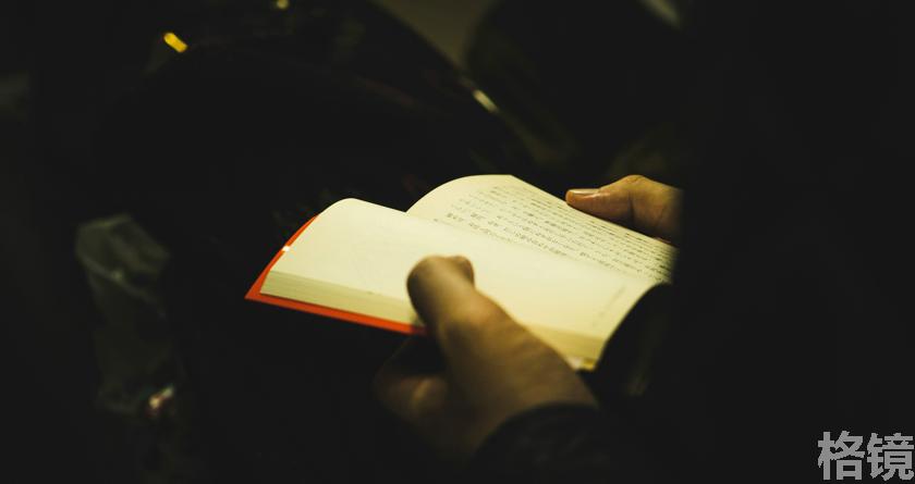 格镜视频转换文字,格镜视频提取音频,格镜视频提取文案,格镜视频提取软件,格镜视频替换