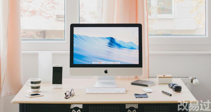 改易过降AIGC,改易过官网,免费论文查重,免费论文检测